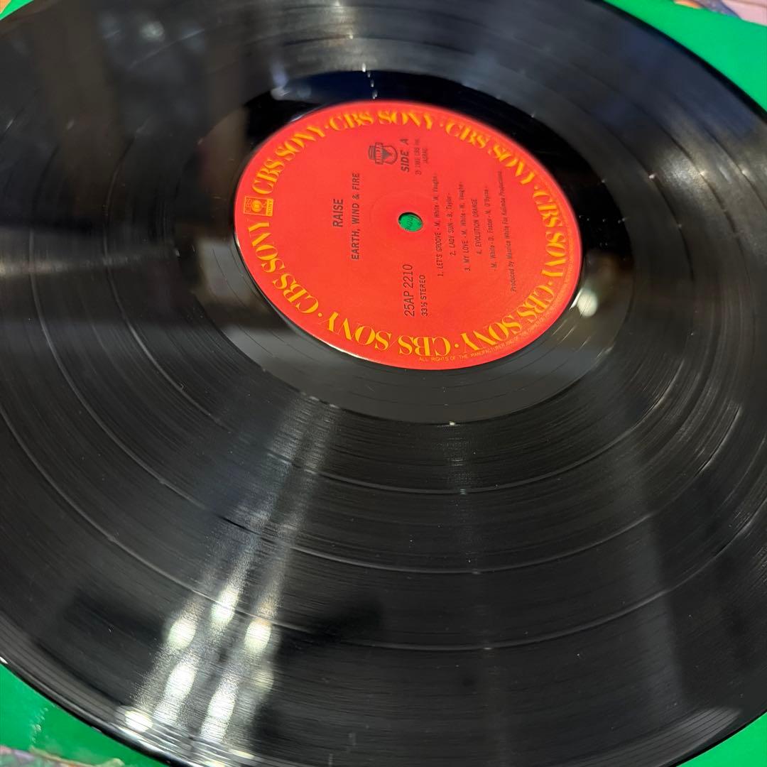 Earth, Wind & Fire レコード 3枚セット