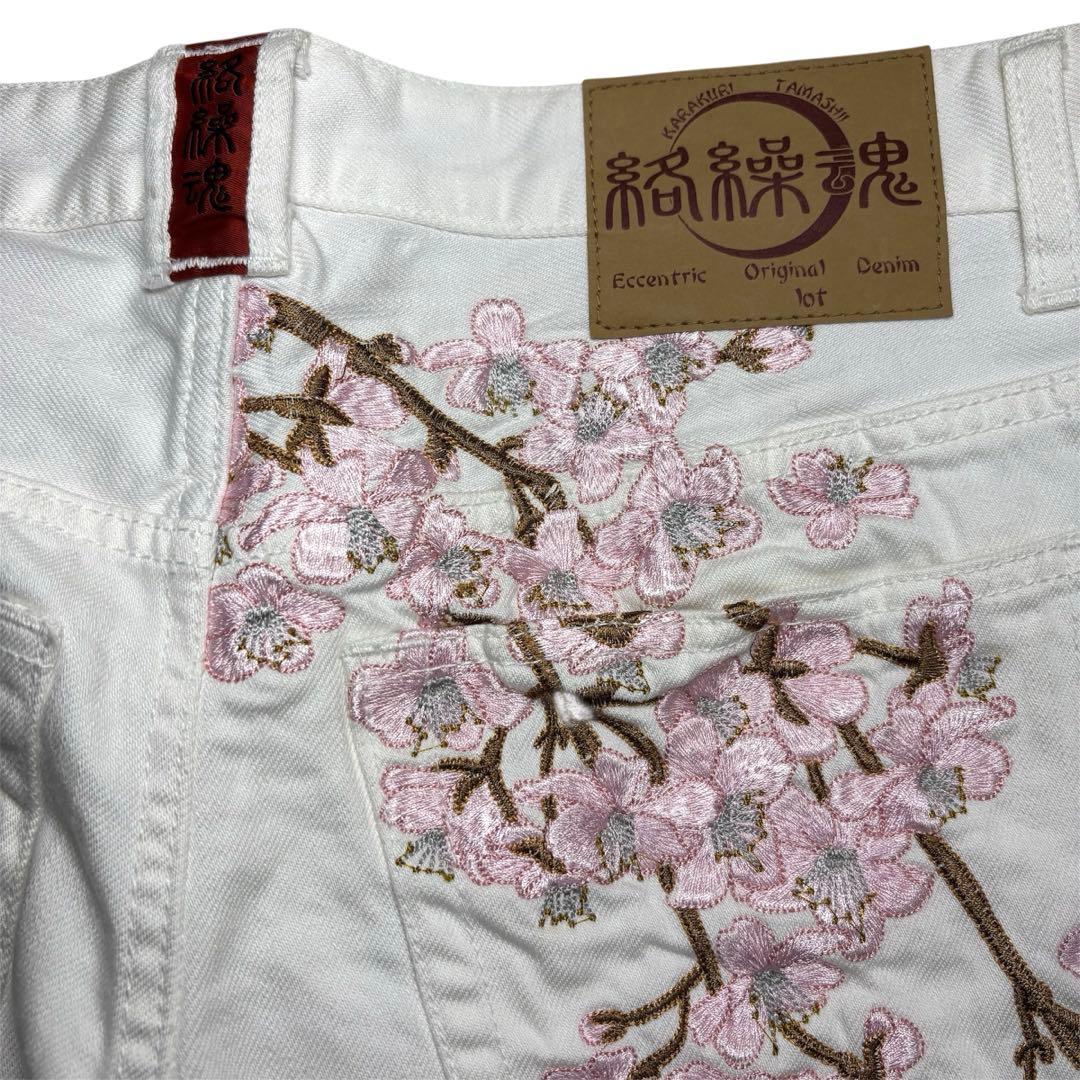 絡繰魂 桜 刺繍 ホワイトデニム 34