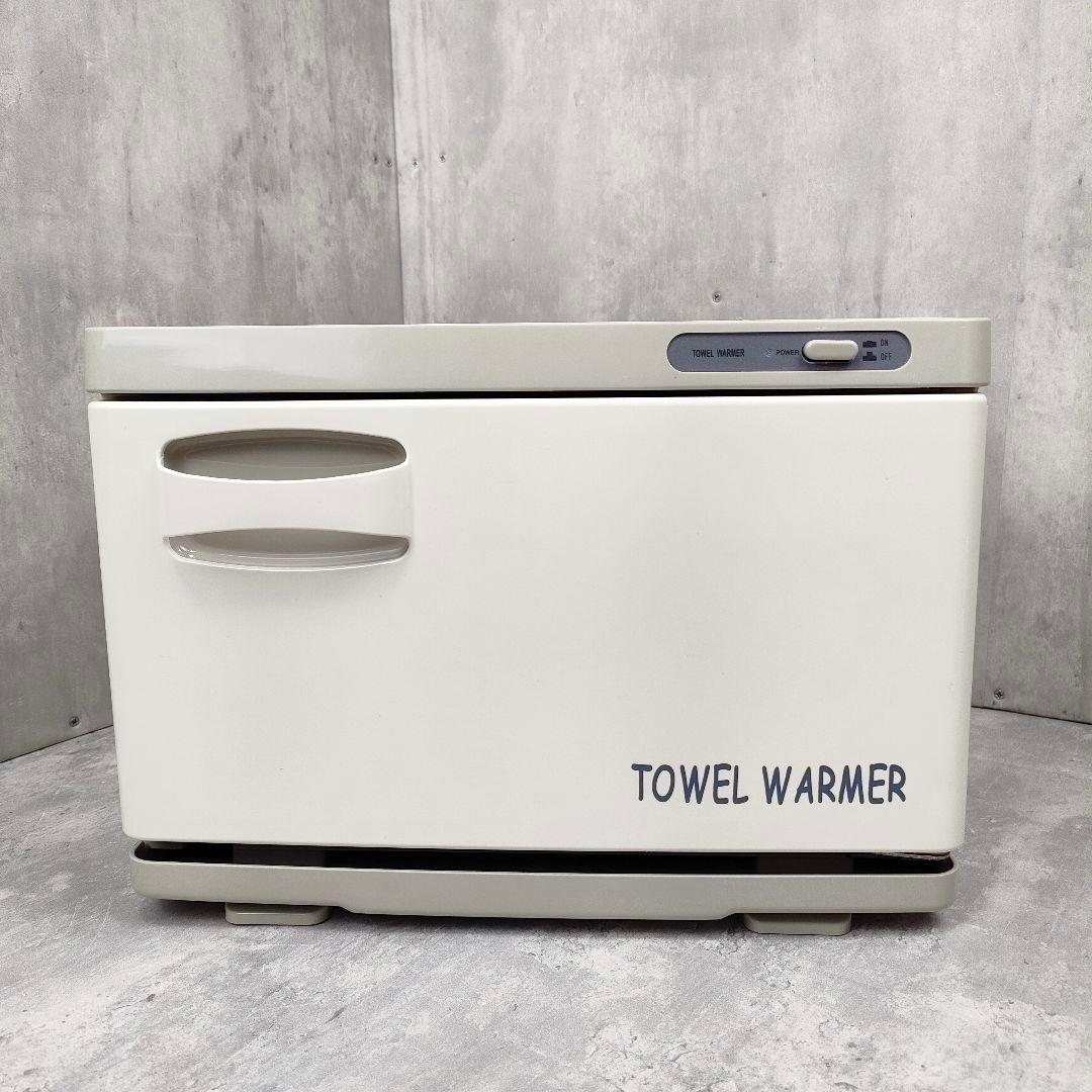 【迅速発送】テンポスバスターズ タオルウォーマー TBTW-25Y