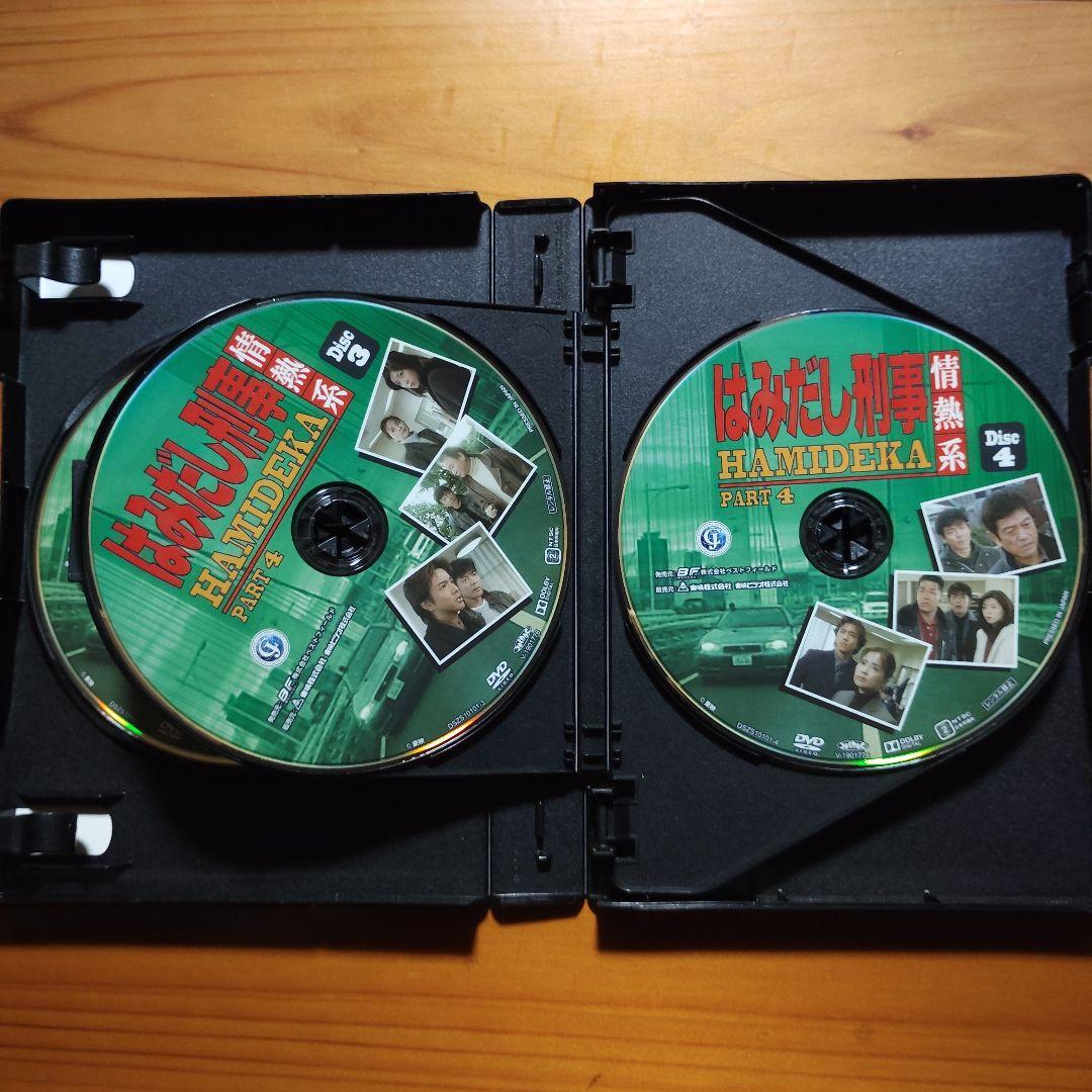 はみだし刑事情熱系 PART4 コレクターズDVD デジタルリマスター版〈6枚〉