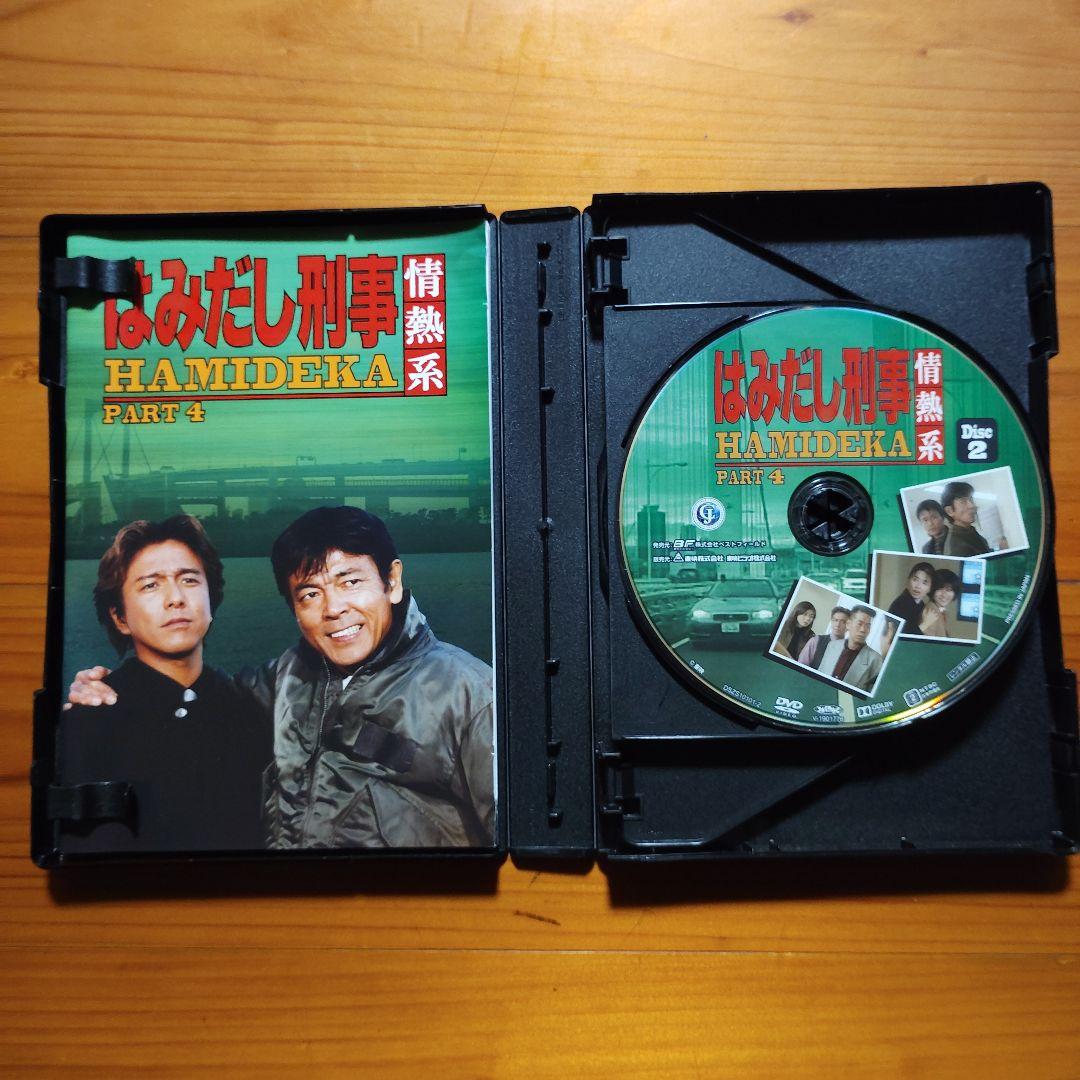 はみだし刑事情熱系 PART4 コレクターズDVD デジタルリマスター版〈6枚〉