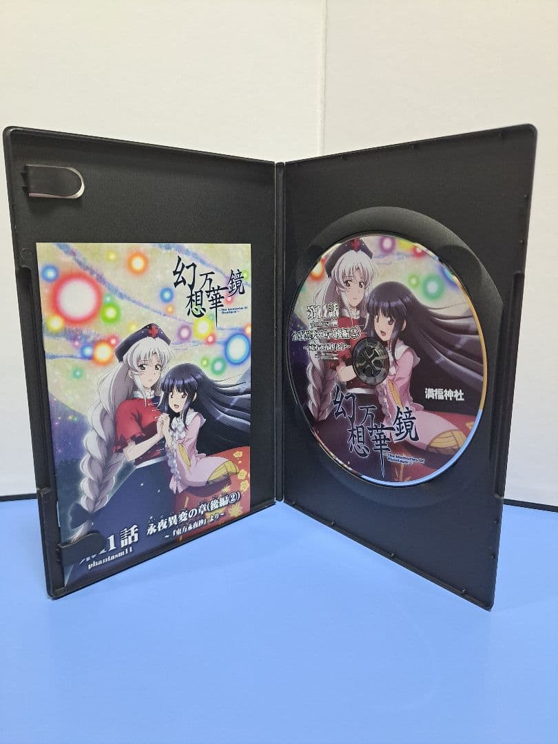 幻想万華鏡　DVD、Blu-ray　まとめ売り