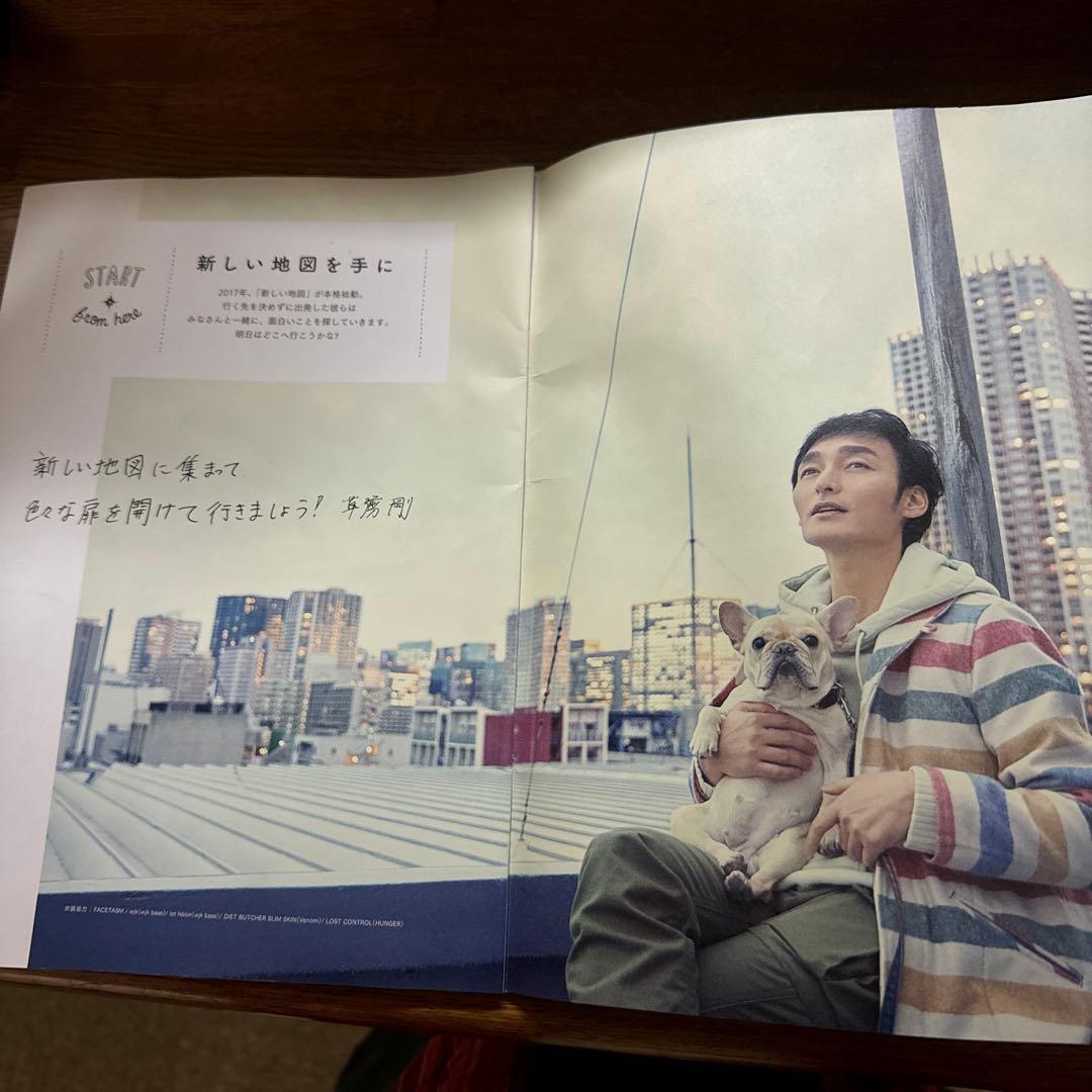 元SMAP 新しい地図　香取慎吾