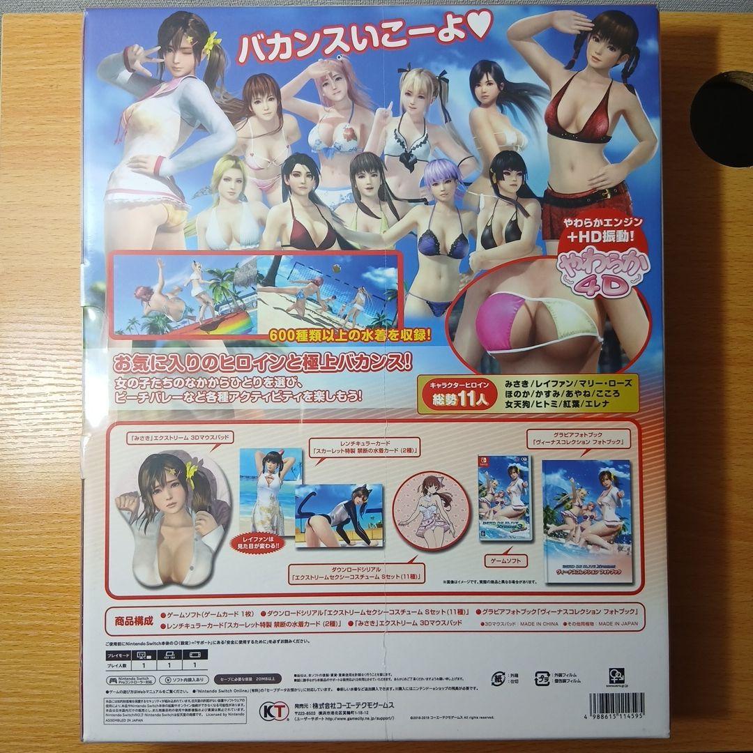 【Switch版】DEAD OR ALIVE XTREME 3 Scarlet
