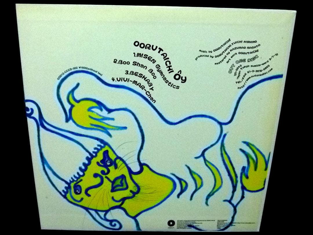 未使用 Oorutaichi - Oy / 12\" レコード