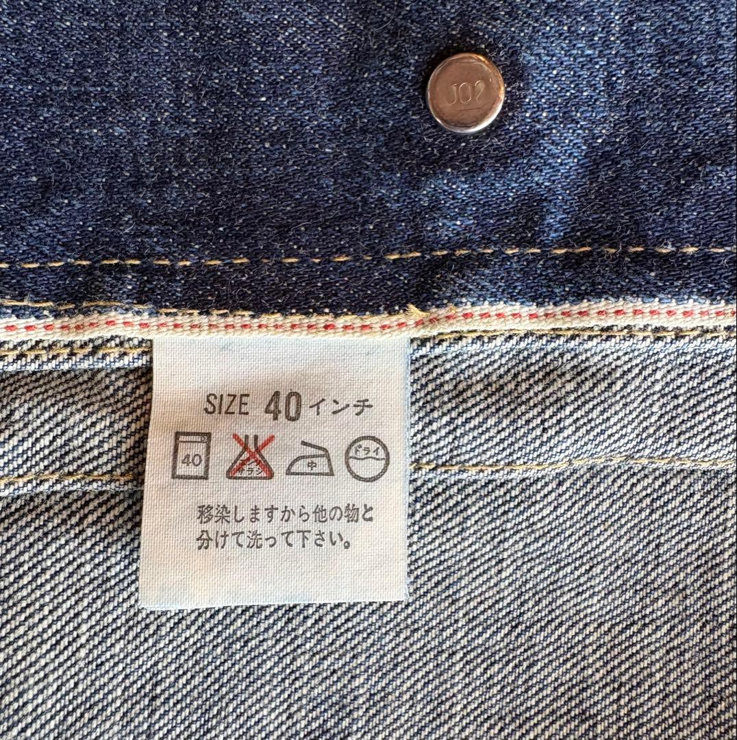 【美品】リーバイス 71507 復刻 セカンド 革パッチ 40サイズ　Lサイズ