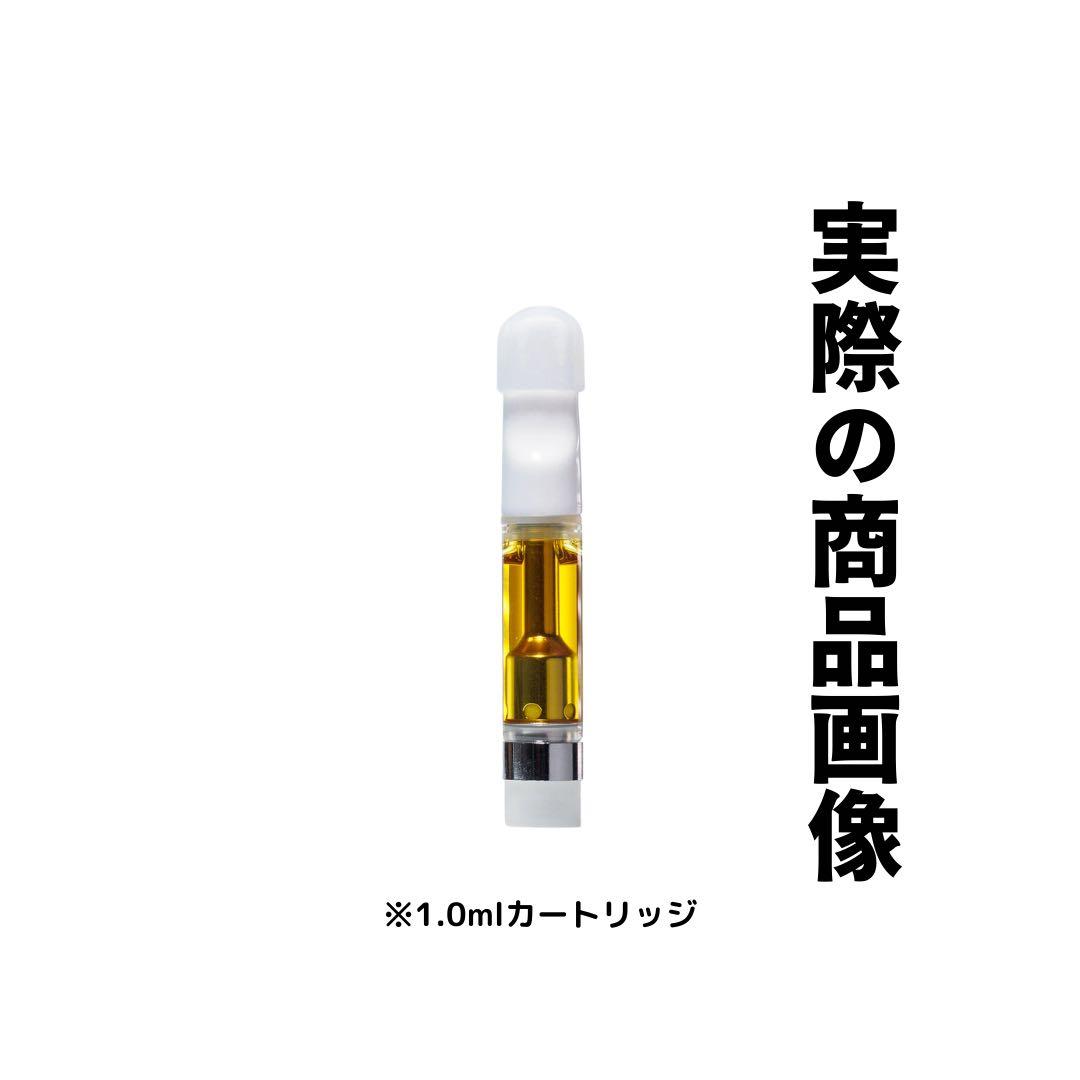 【王道】雲の先Acapulco H4CBH 1ml リアルフレーバー9393