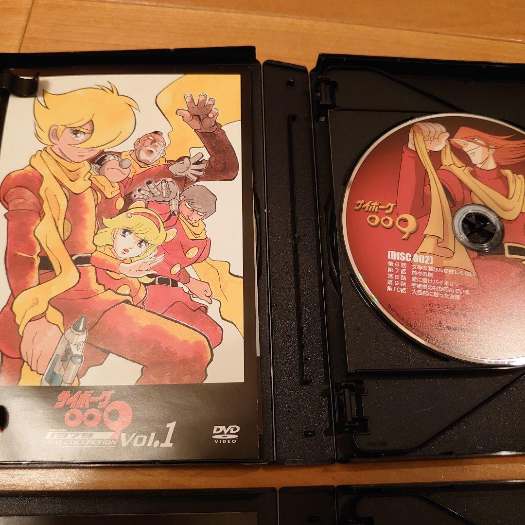 サイボーグ009 1979 DVD-COLLECTION VOL.1＆2巻