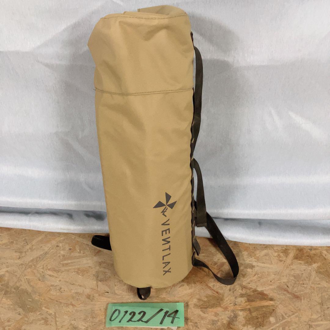 VENTLAX 2WAY アジャスタブルコット コヨーテタン ヴェントラクス