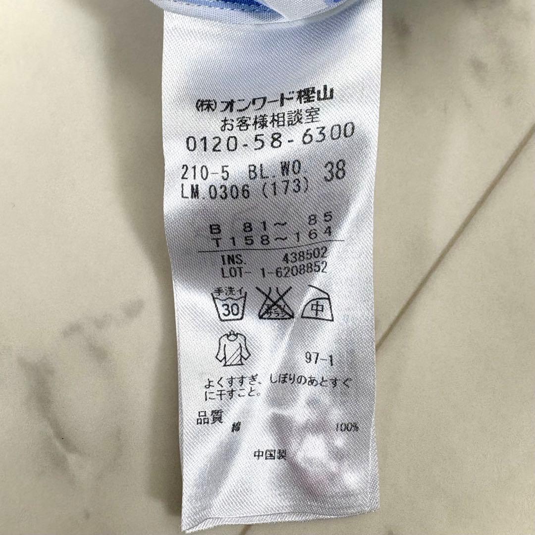 新品タグ付き 23区 スキッパー シャツ ストライプ カンクリーニ 洗える 綿