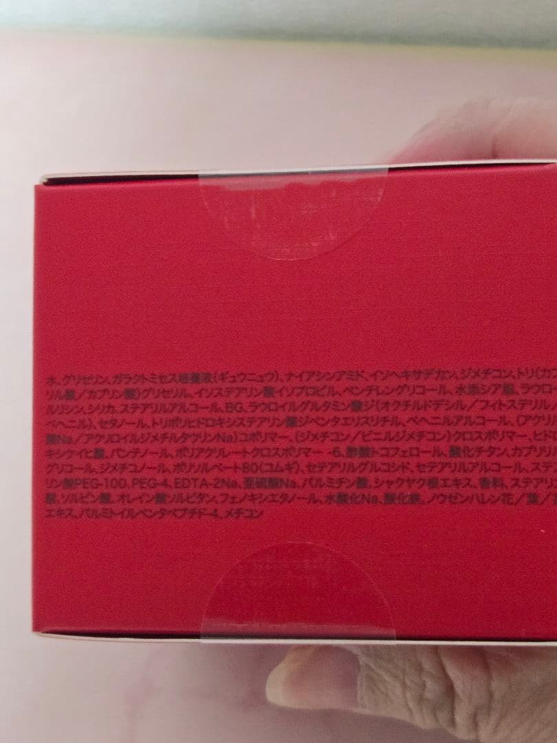 新品未開封　SK-II　スキンパワーリニュークリーム 50g