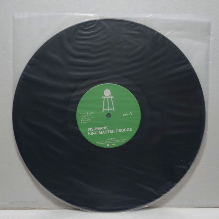 フィッシュマンズ / King Master e＜180g重量盤＞