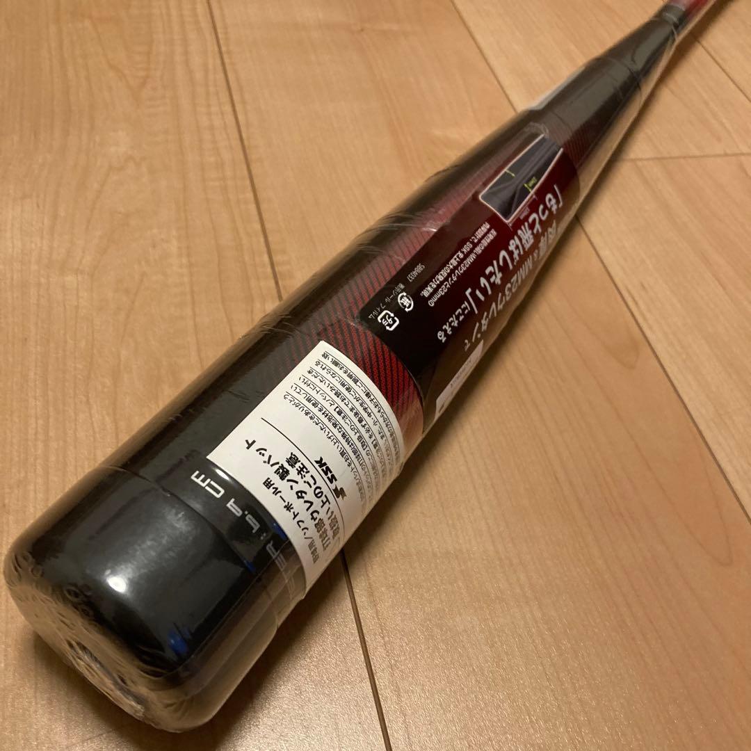 新品 SSK MM23 軟式バット 85cm 740g平均 トップバランス