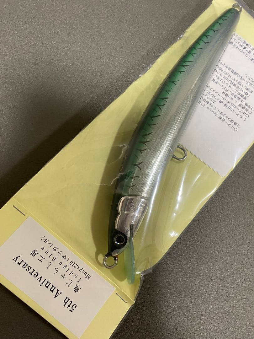 魚じゃらし工房　ムシャ210 5th Anniversary マッカレル