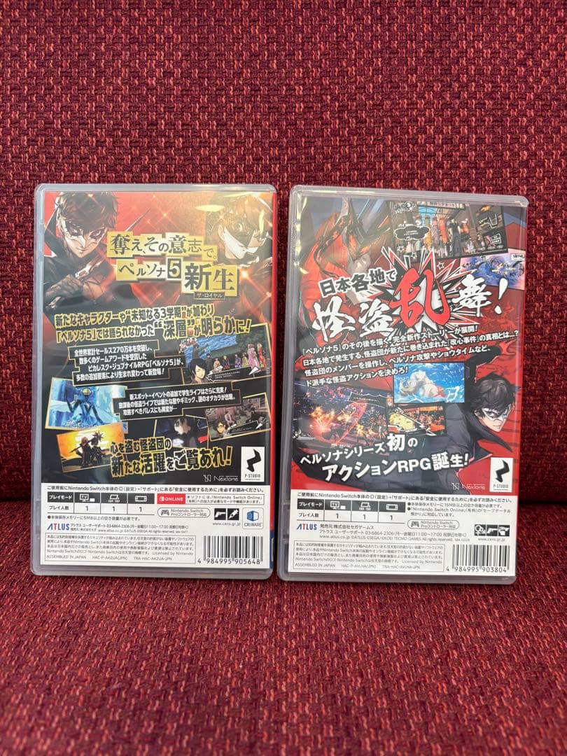 【2本セット】ペルソナ5 ザ・ロイヤル&スクランブル