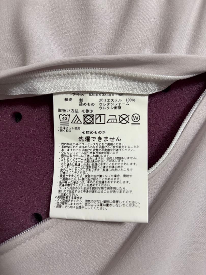 西川　Air4D　ピロー枕　低め