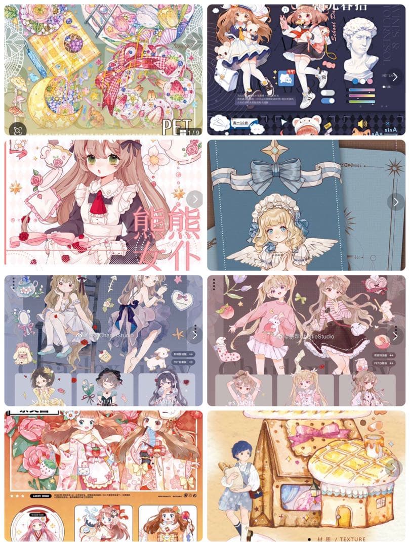 のっく