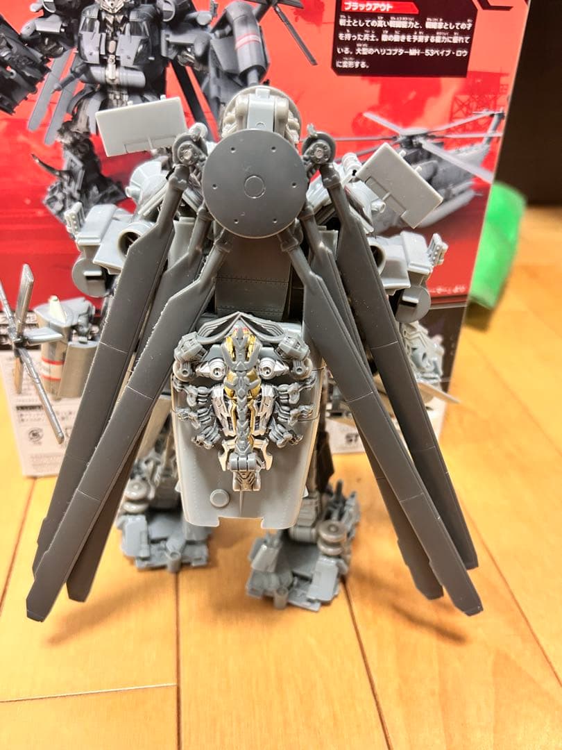トランスフォーマースタジオシリーズブラックアウト