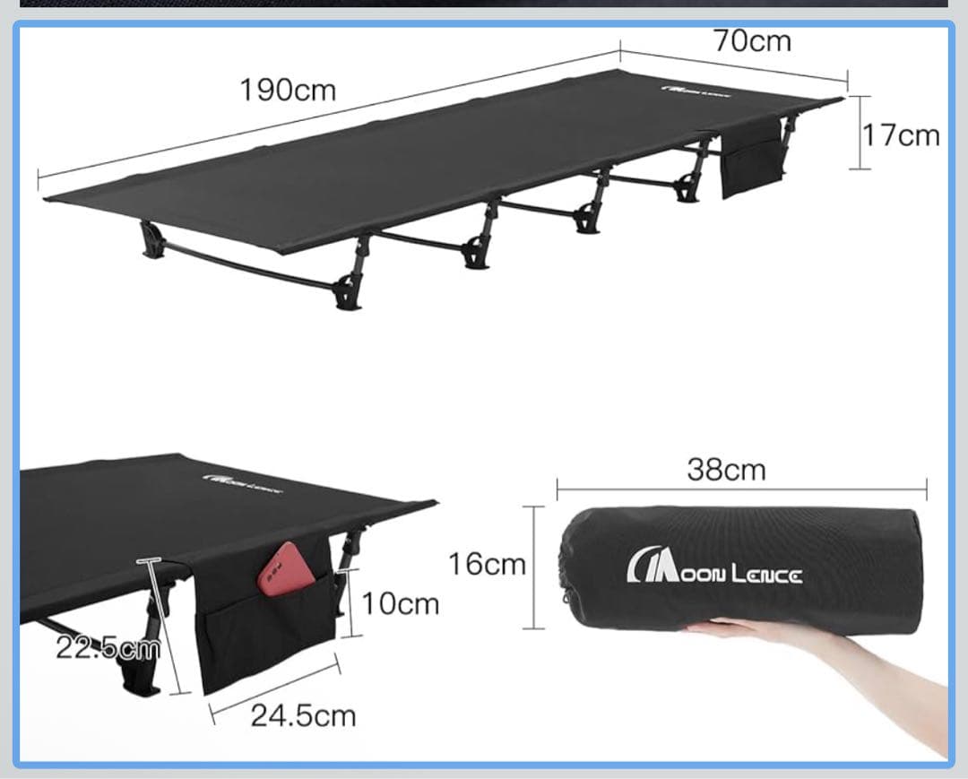 Moon Lence コット 190cm コンパクト