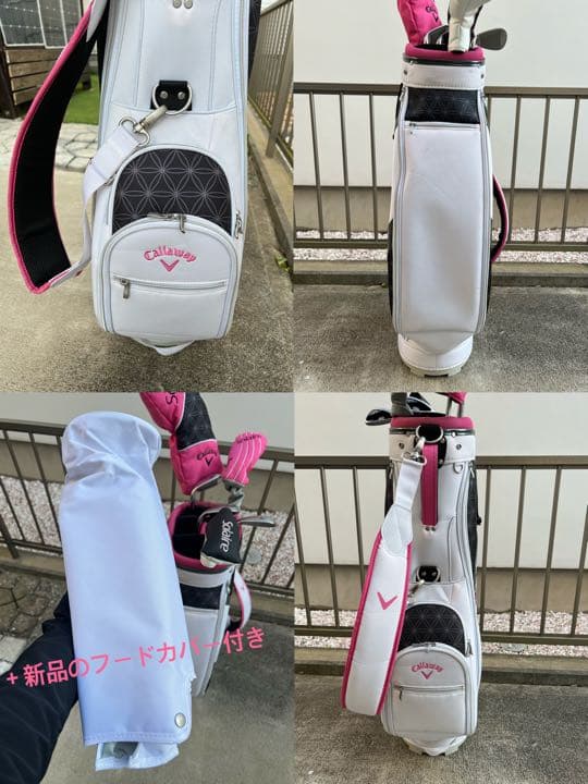 キャロウェイ★クラブセット★ソレイル