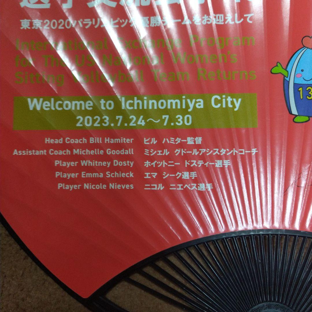 ウルフドッグス名古屋 直筆サイン