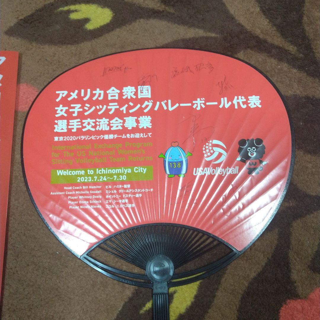 ウルフドッグス名古屋 直筆サイン