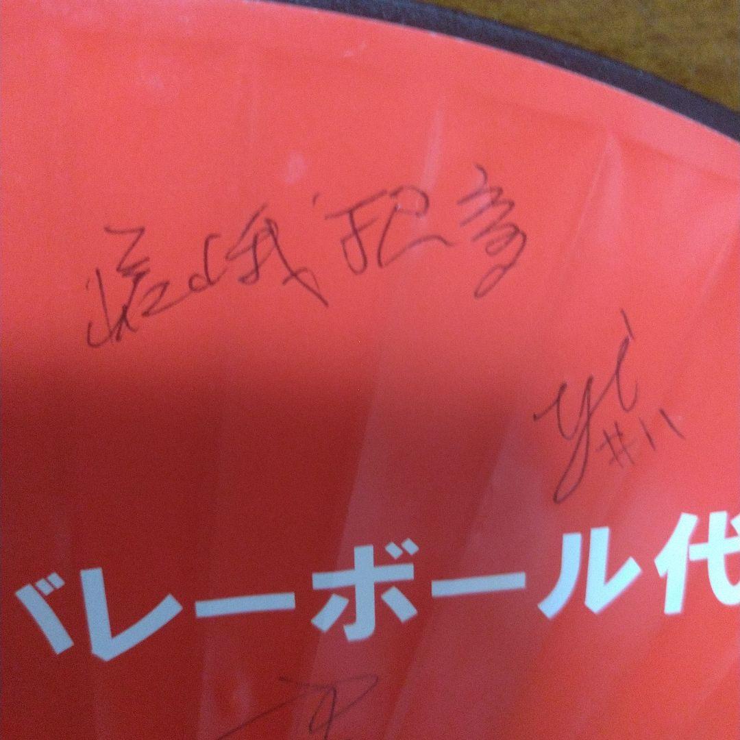 ウルフドッグス名古屋 直筆サイン