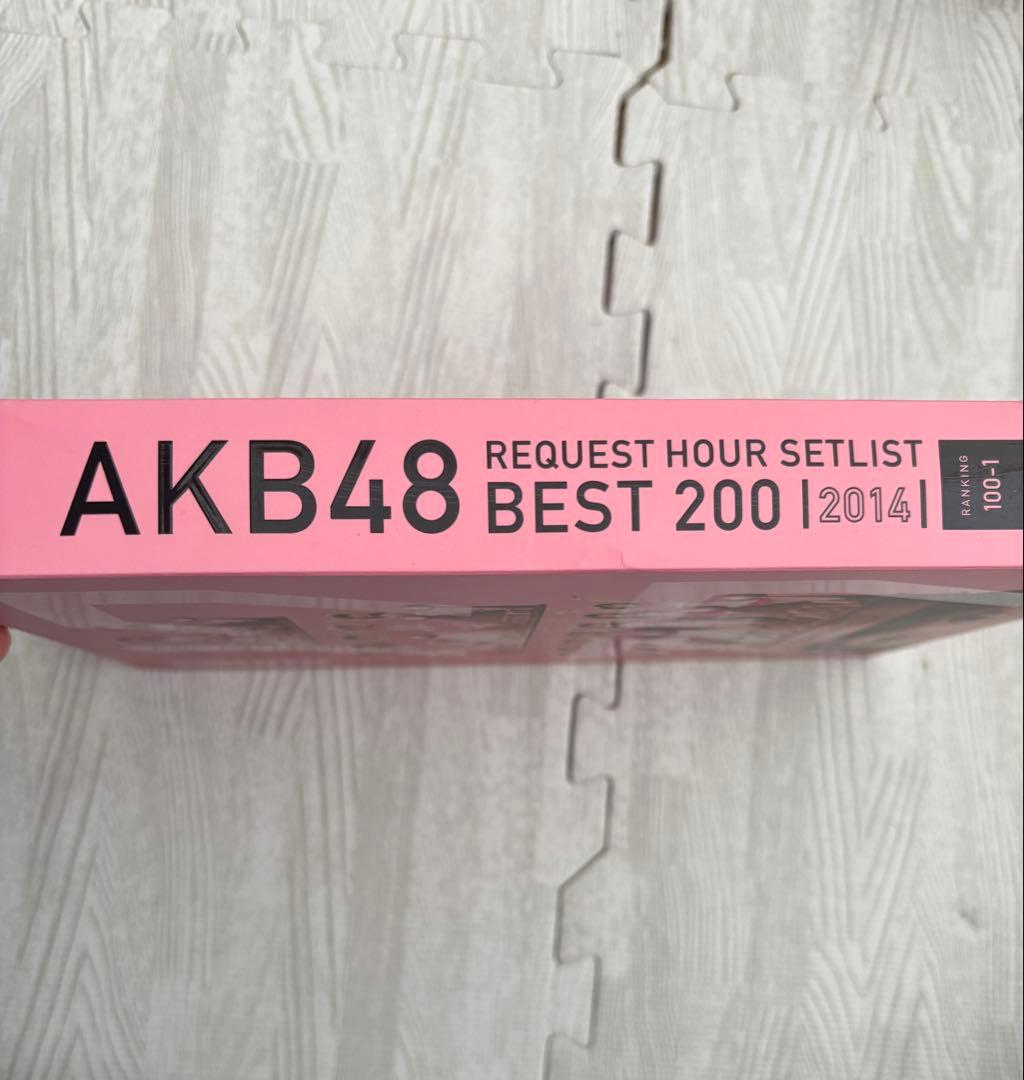 AKB48 GROUP REQUEST HOURS 2014〜2017