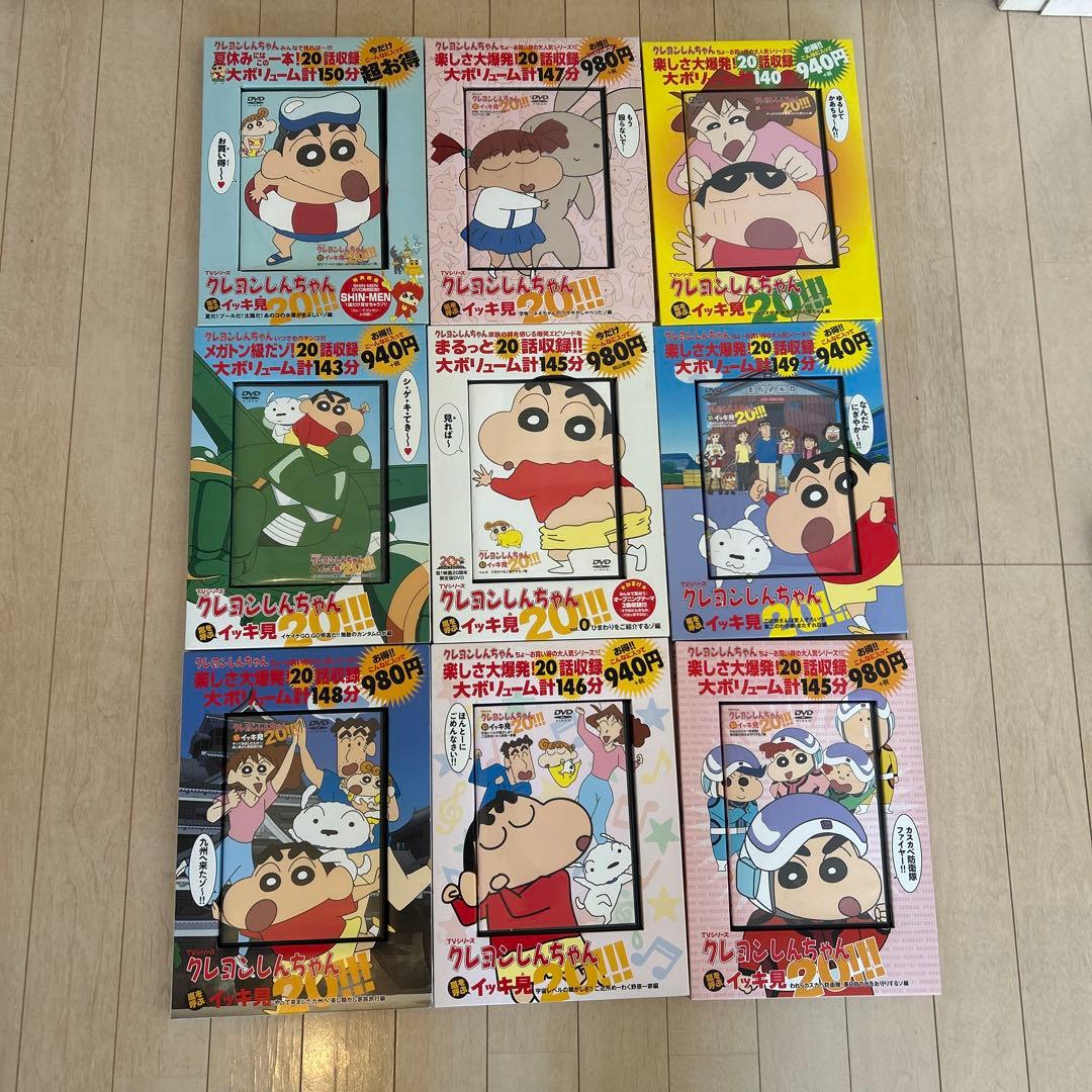 箱付き　クレヨンしんちゃん　イッキ見　17本セット　DVD