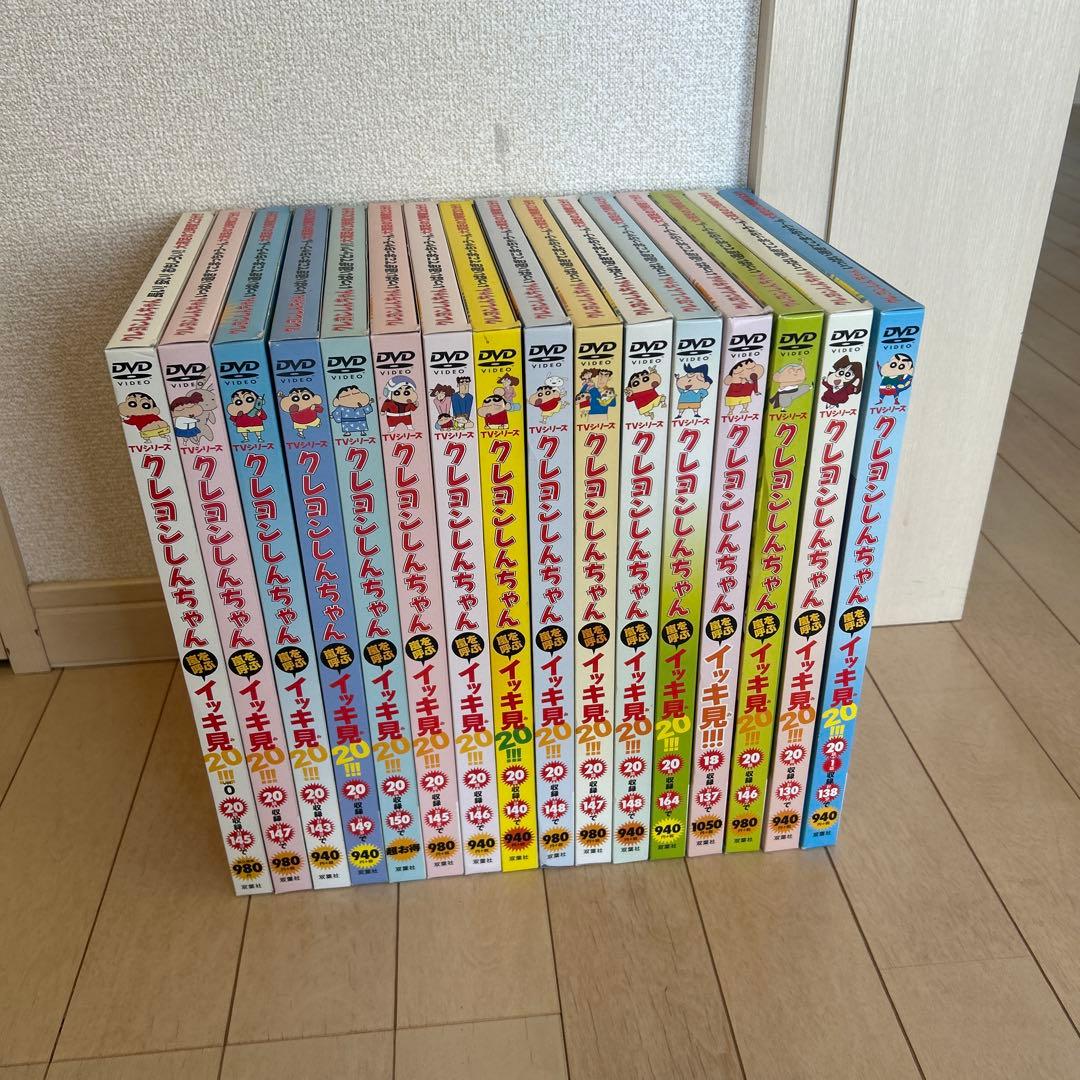 箱付き　クレヨンしんちゃん　イッキ見　17本セット　DVD