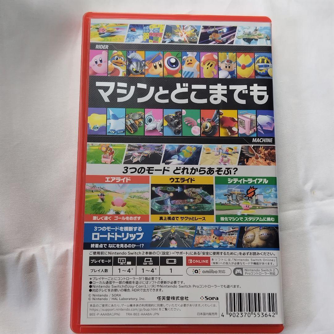 カービィのエアライダー switch2