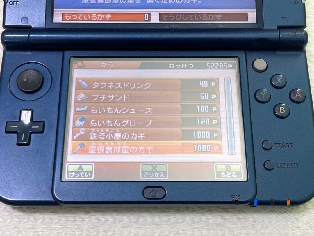 イナズマイレブンGO2 クロノ・ストーン ネップウ ライメイ2本セット