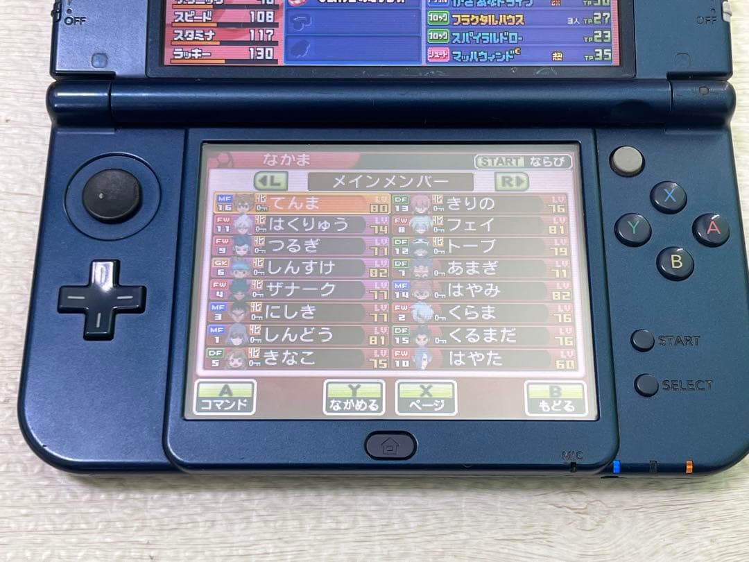 イナズマイレブンGO2 クロノ・ストーン ネップウ ライメイ2本セット
