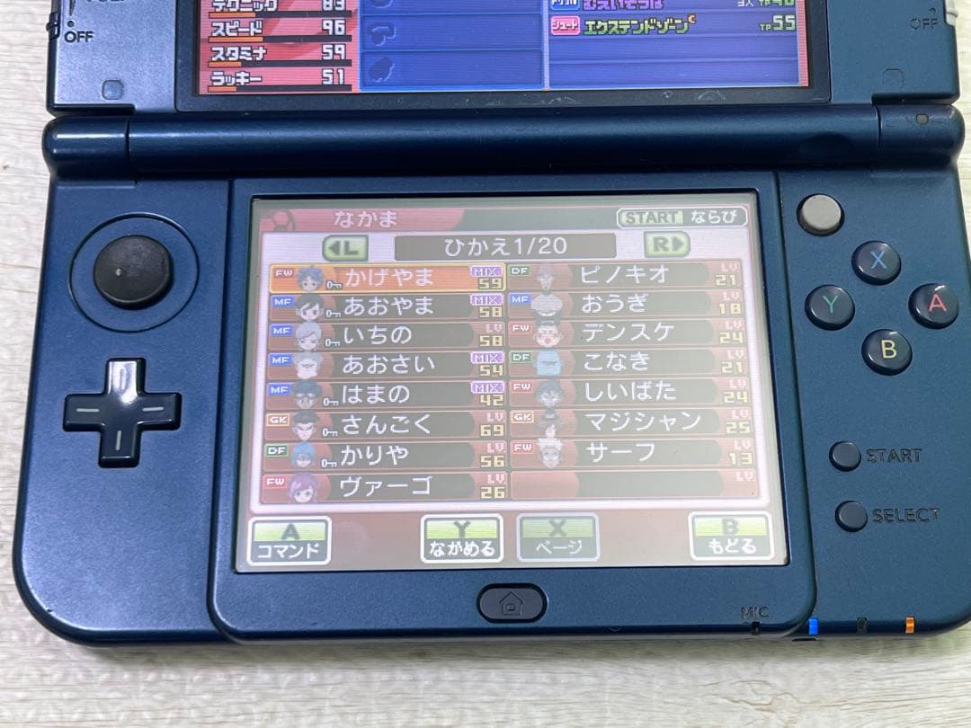 イナズマイレブンGO2 クロノ・ストーン ネップウ ライメイ2本セット