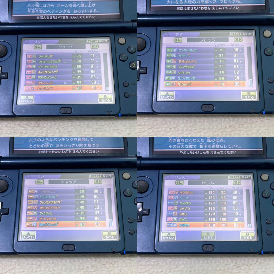 イナズマイレブンGO2 クロノ・ストーン ネップウ ライメイ2本セット