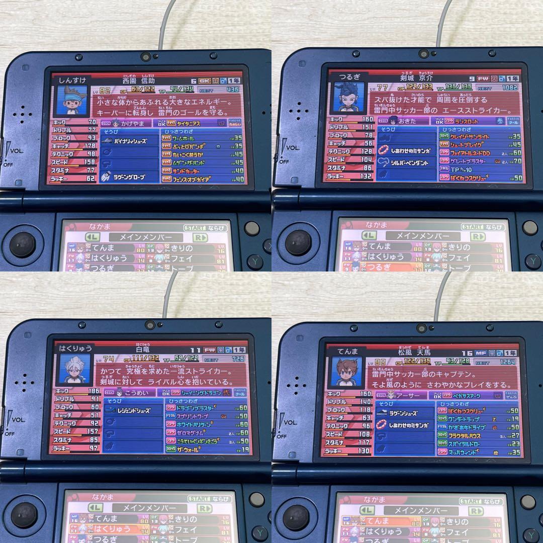 イナズマイレブンGO2 クロノ・ストーン ネップウ ライメイ2本セット