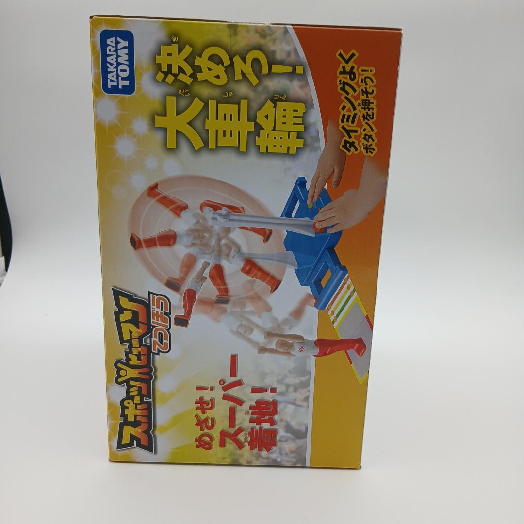 【新品】タカラトミー スポーツヒューマン てつぼう