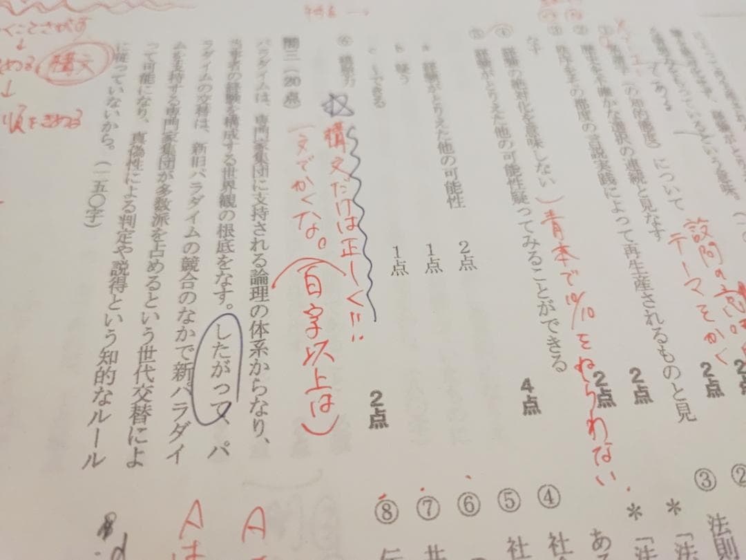 駿台の中野先生による阪大プレ現代文フルセット　鉄緑会　河合塾　東進