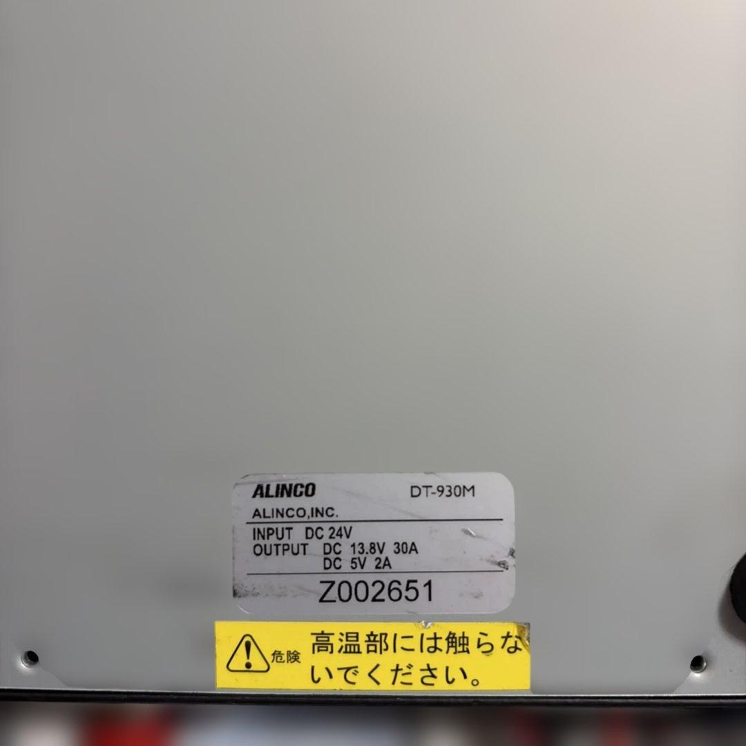 ALINCO DT-930M DC-DCコンバーター