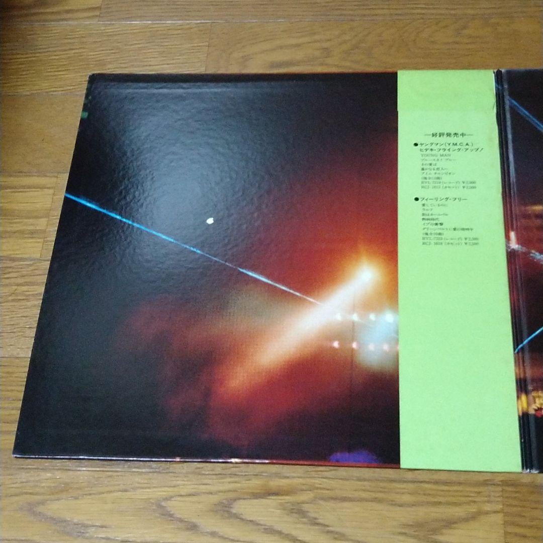 西城秀樹 BIG GAME'79の2枚組LP　②
