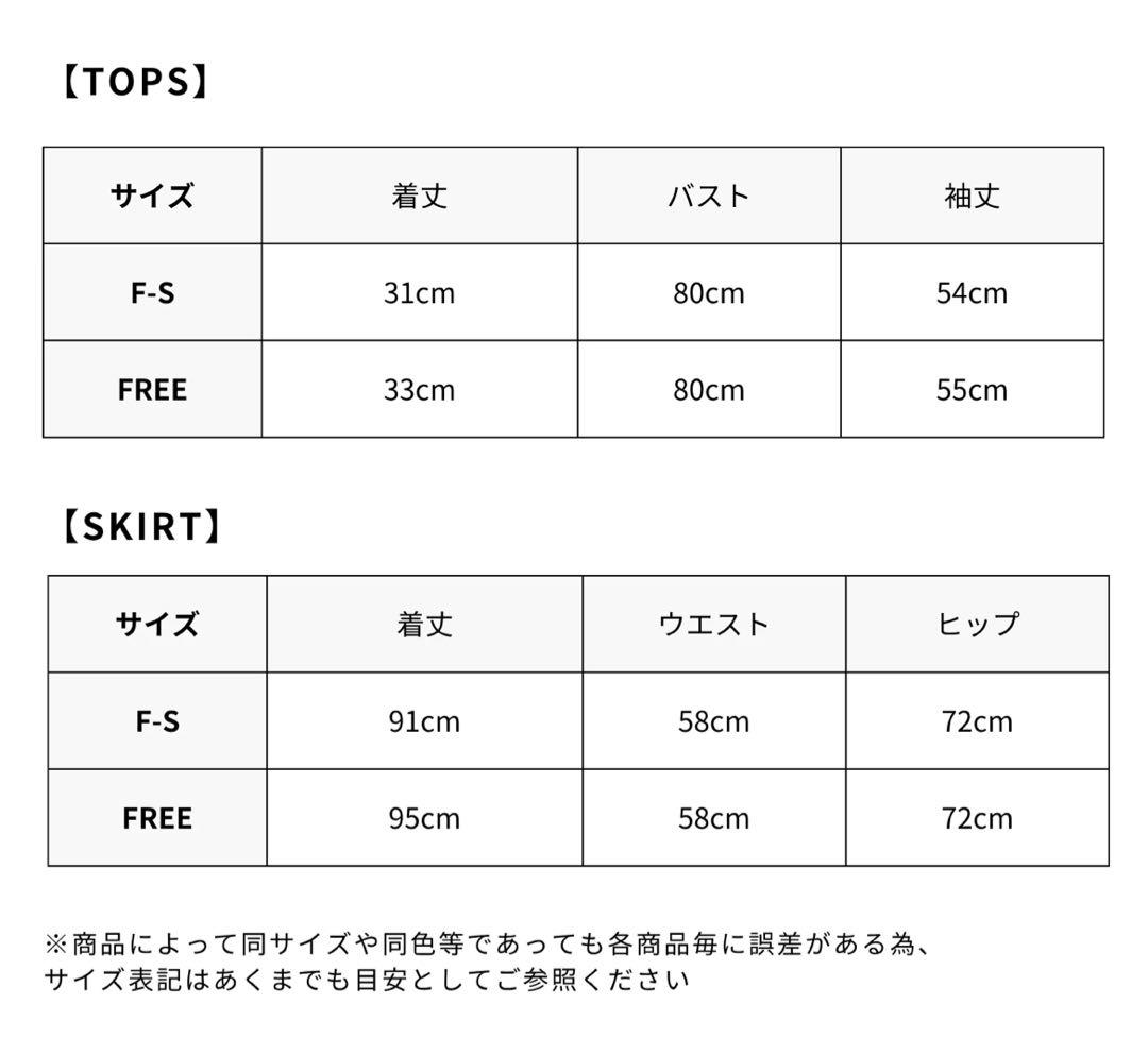 新品タグ付き Randy ドロストオフショルスウェットセットアップ ブラック F