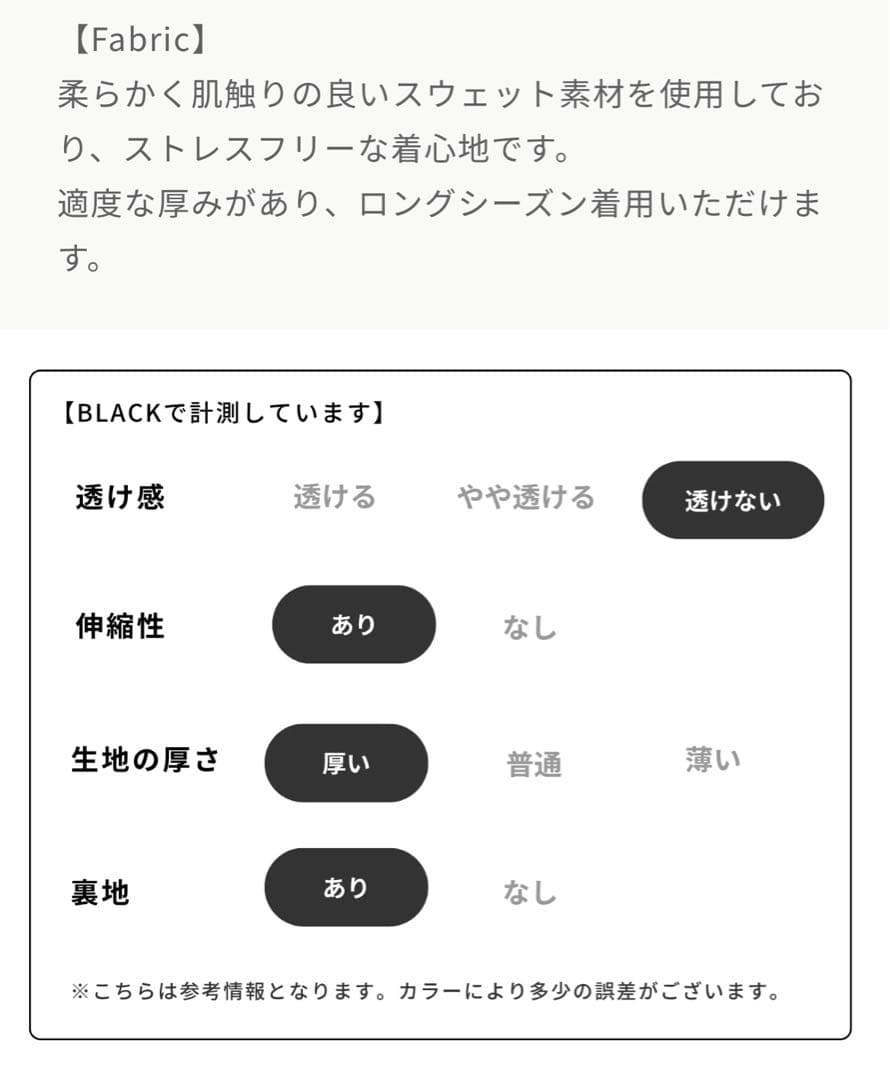 新品タグ付き Randy ドロストオフショルスウェットセットアップ ブラック F