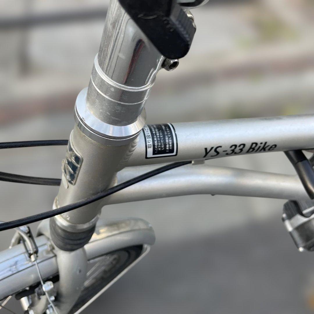 バイク技術研究所　YS-33折りたたみ電動アシスト自転車
