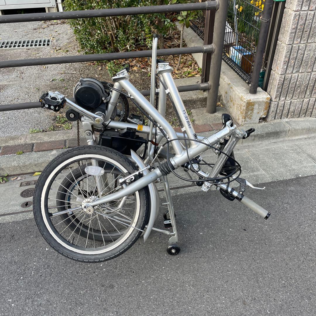 バイク技術研究所　YS-33折りたたみ電動アシスト自転車