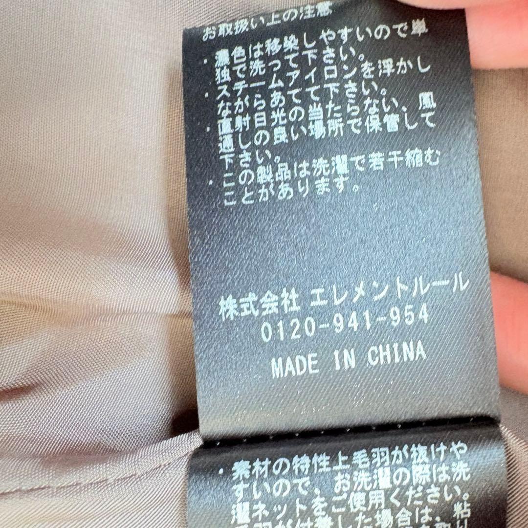 美品✨23AW✨定価2.6万✨カレンソロジー　シープライクファーベスト