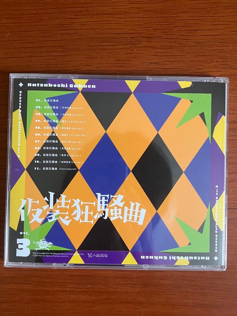 学園アイドルマスター 仮装狂騒曲 CD