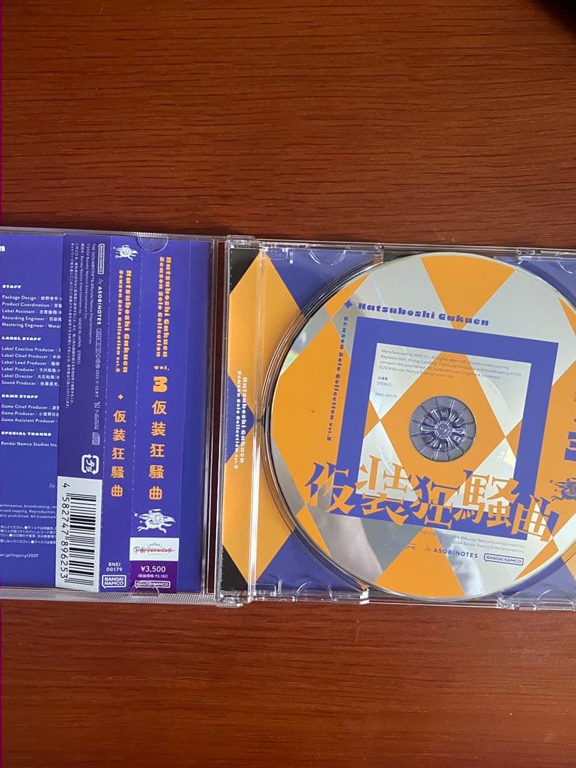 学園アイドルマスター 仮装狂騒曲 CD