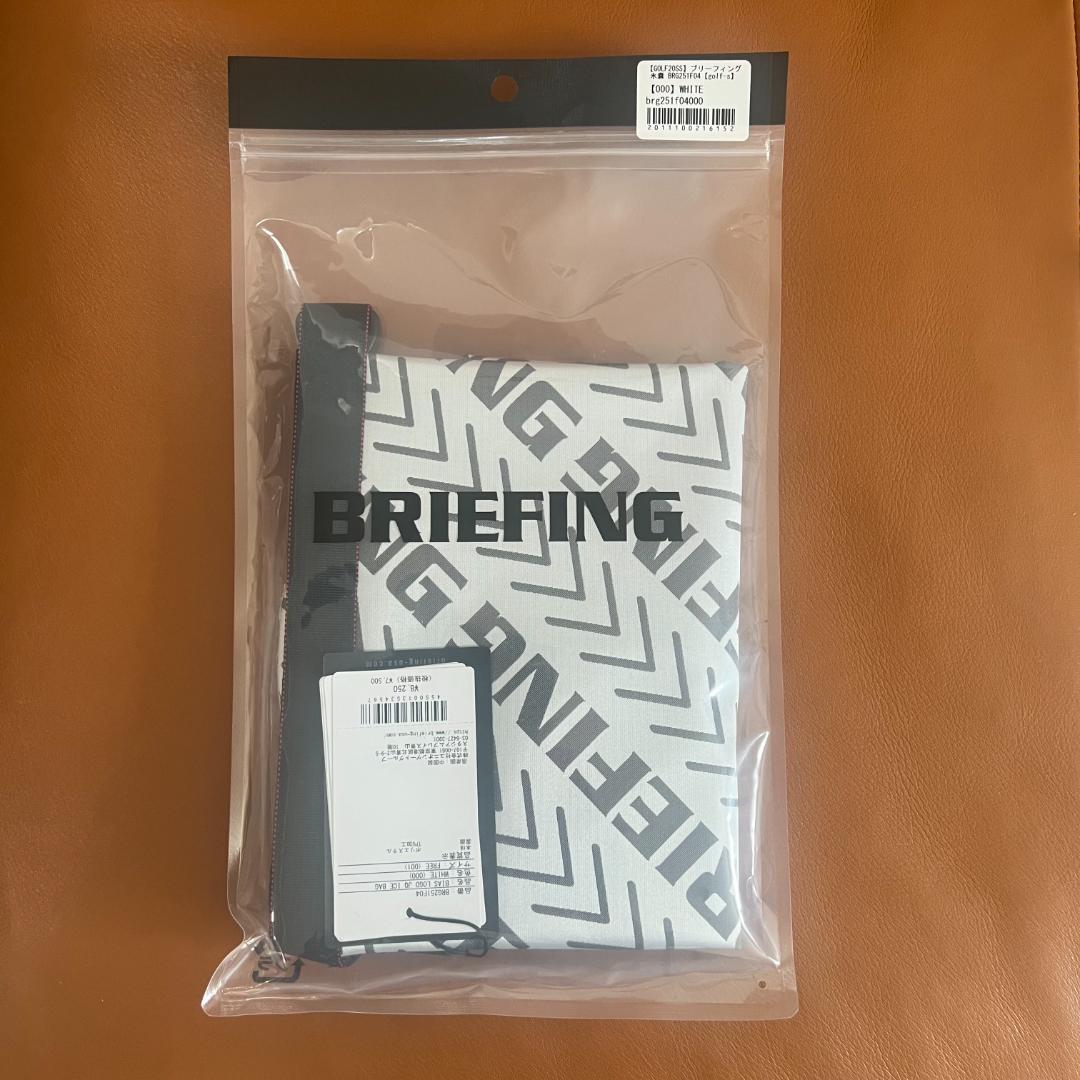 【新品】BRIEFING 氷嚢 アイスバッグ BRG251F04