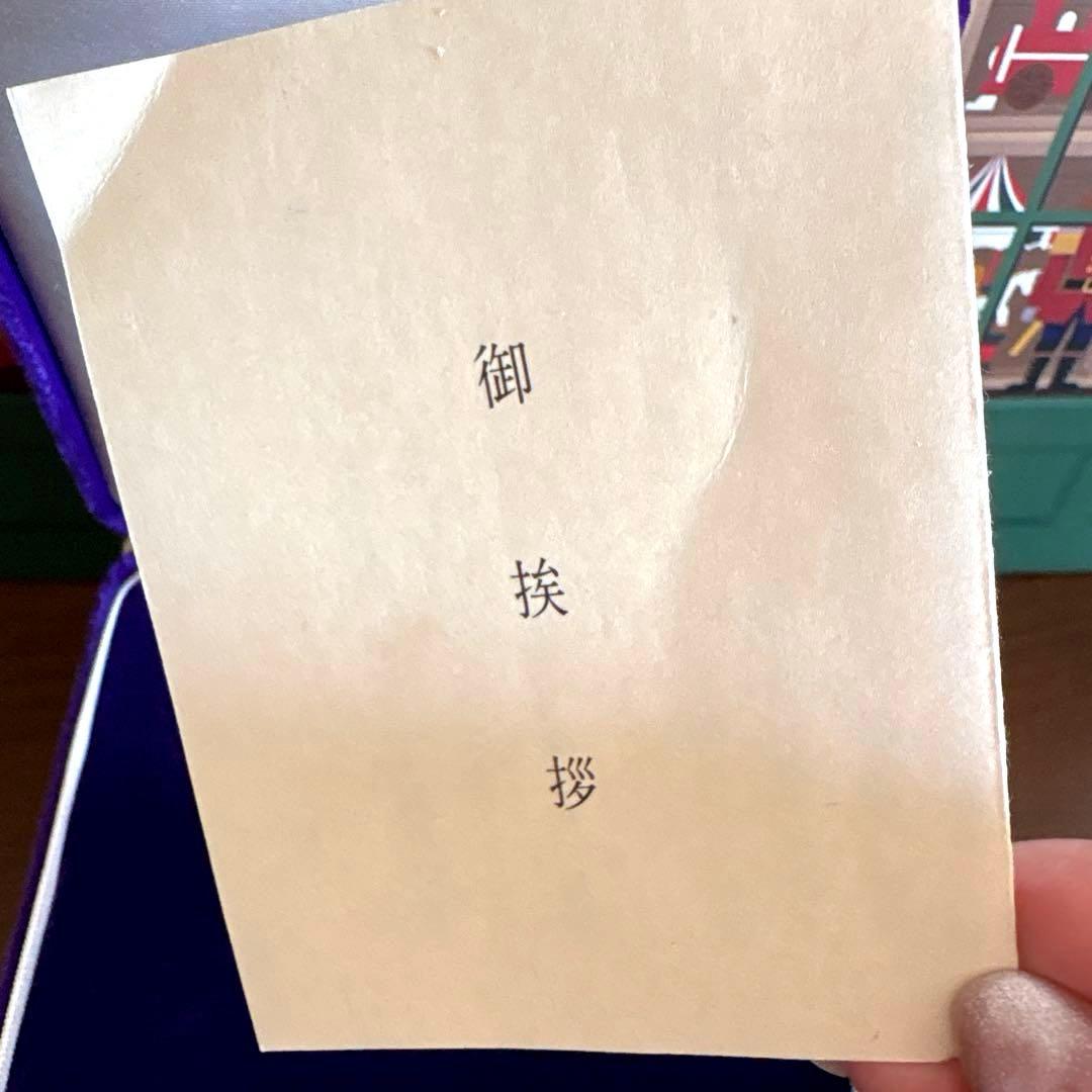 銀メダル資生堂1977年 50周年記念硬貨