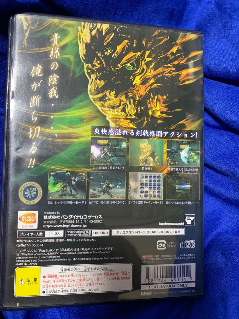 PS2 黄金騎士牙狼 GARO